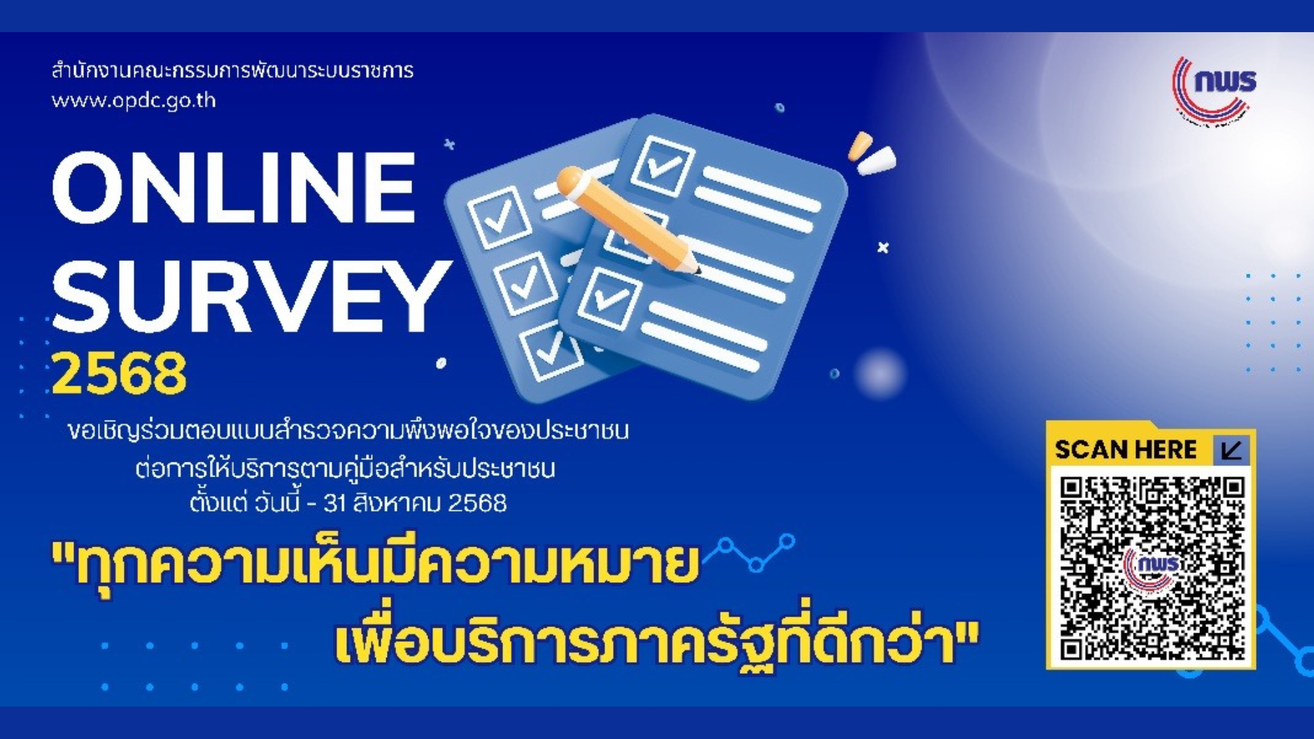 กพร