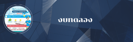 งบทดลอง