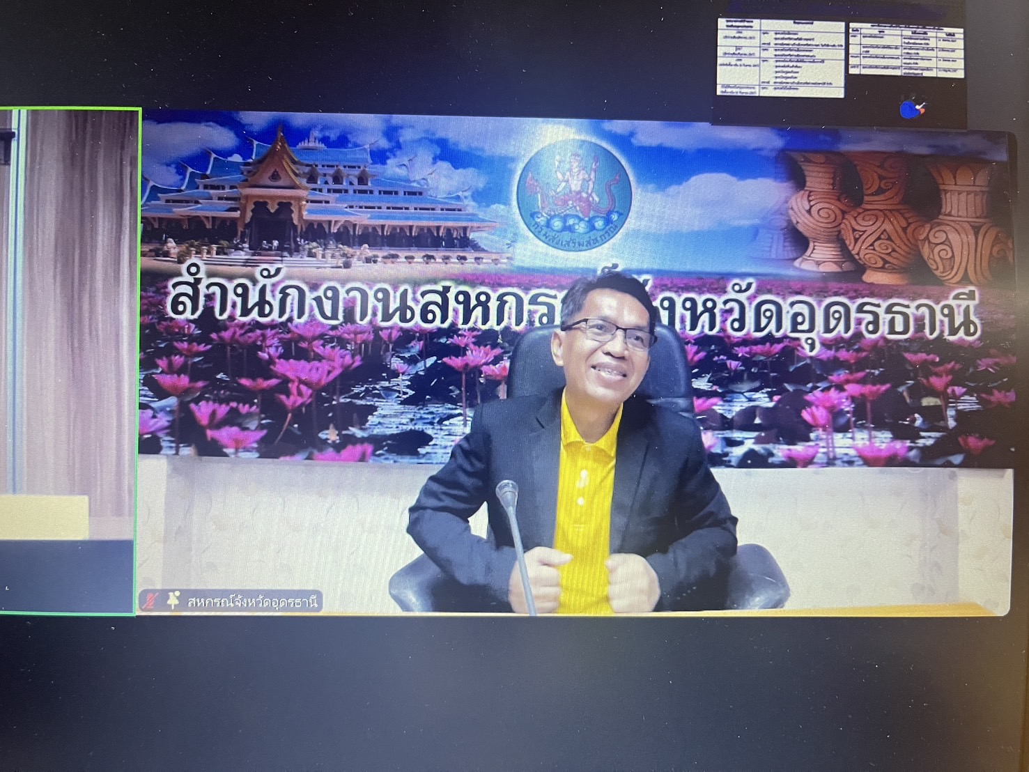S 44998701