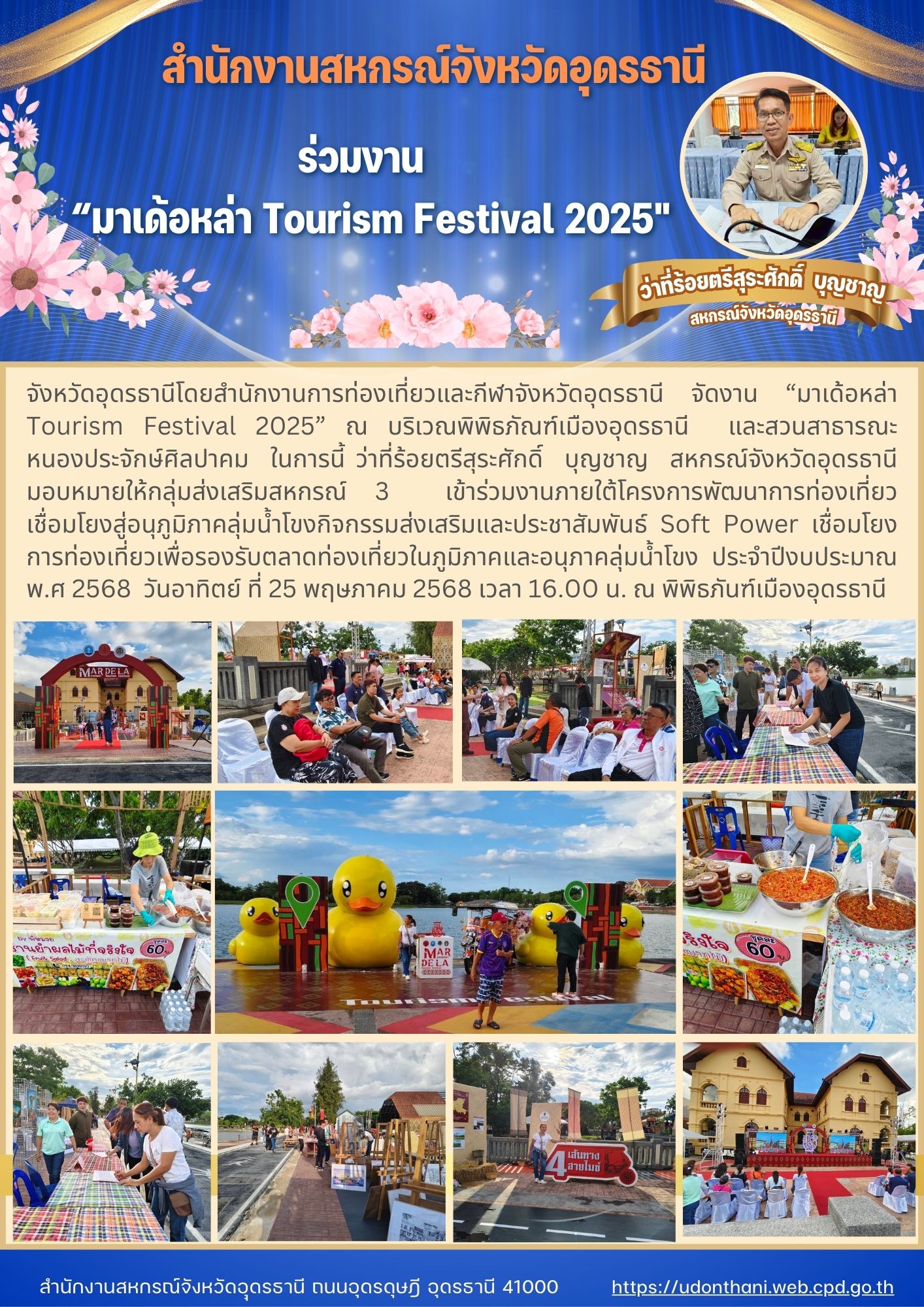 สีน้ำเงิน สีครีม เป็นทางการ กิจกรรมส่งเสร