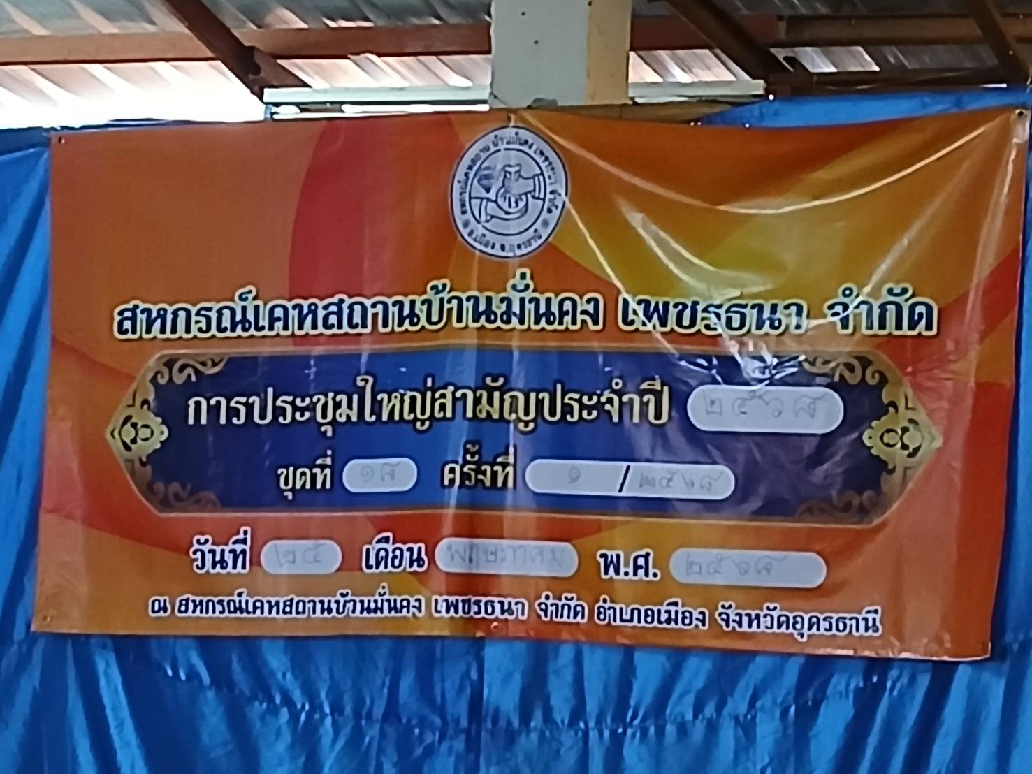 191382 0