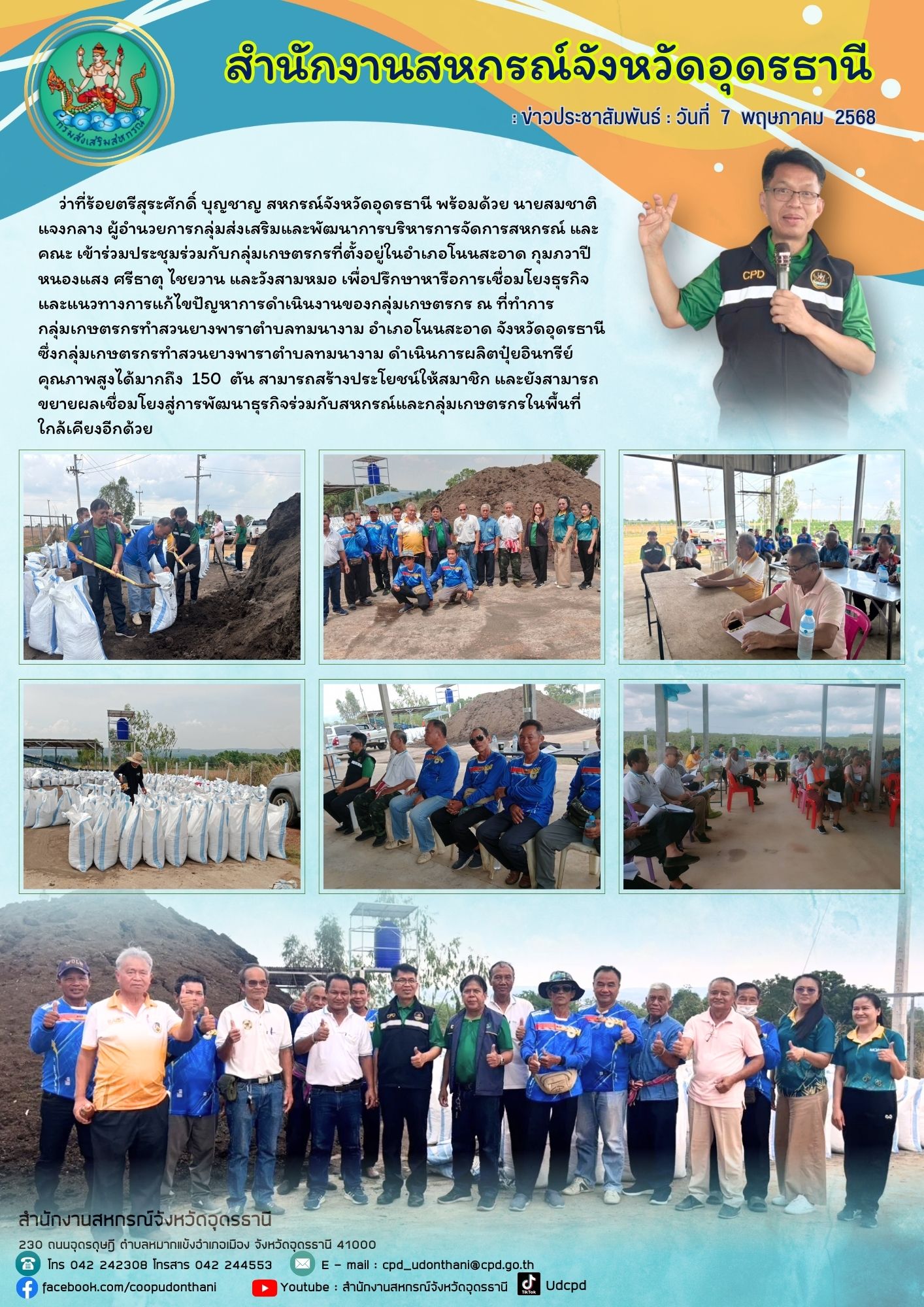ทมนางาม