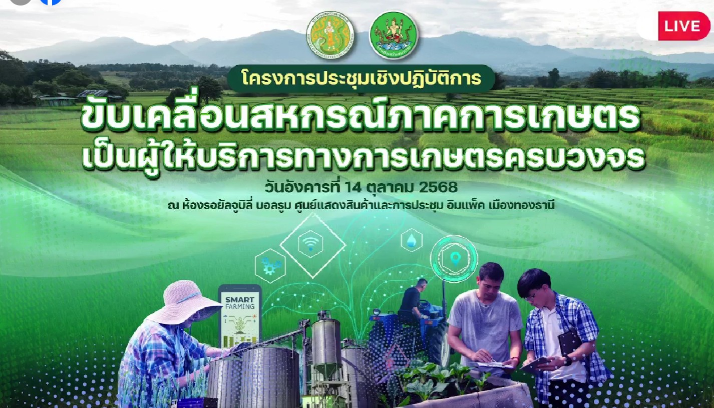 messageImage 1760433143785