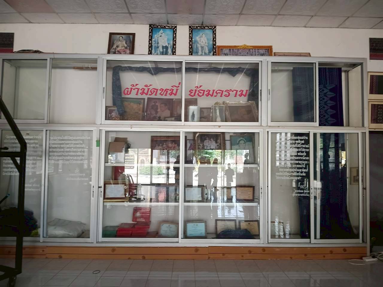 LINE ALBUM กลุ่มอาชีพ ผ้ามัดหมี่ 251015 3