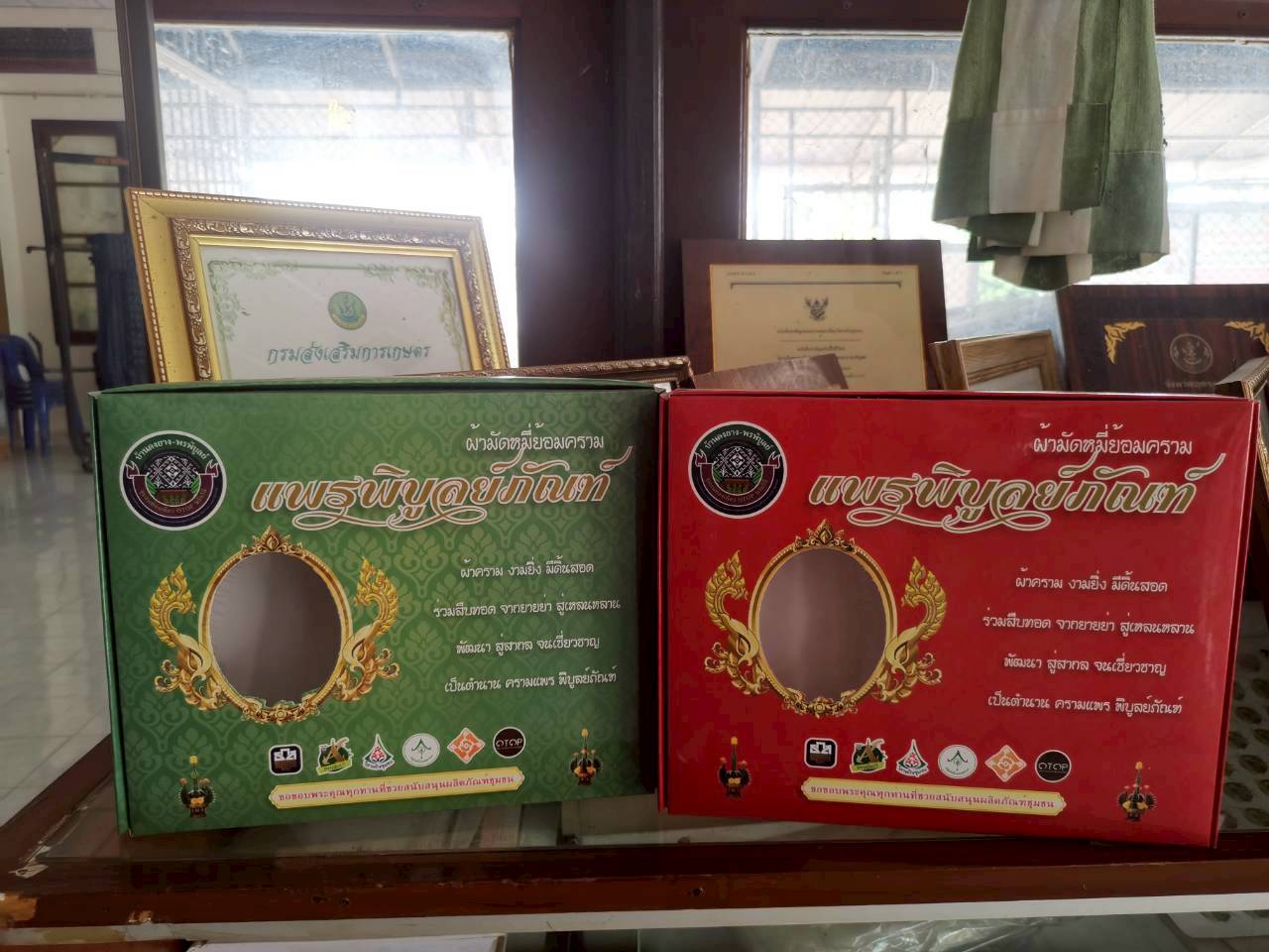 LINE ALBUM กลุ่มอาชีพ ผ้ามัดหมี่ 251015 32