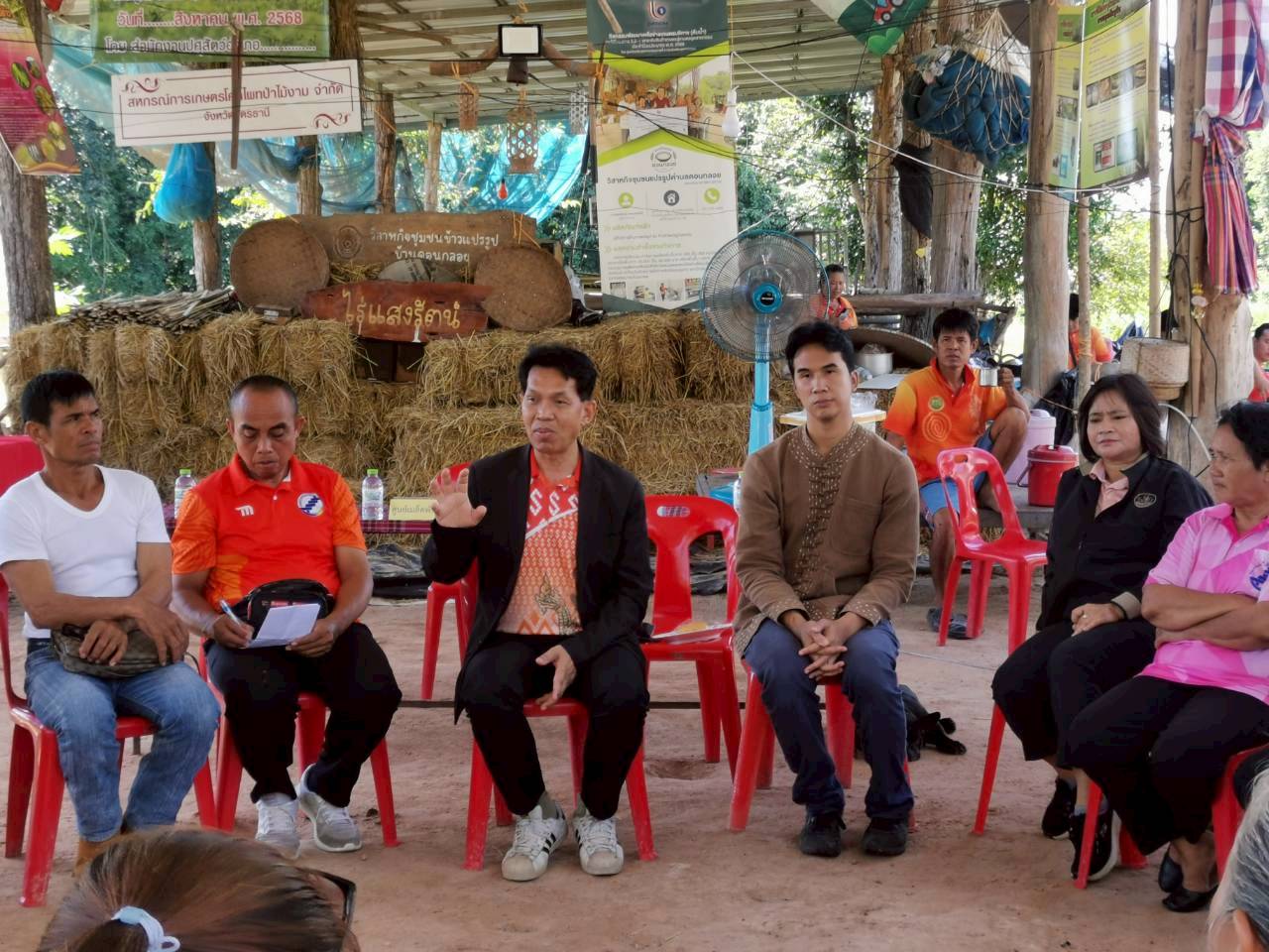 LINE ALBUM อบรมปลูกข้าวไรซ์เบอรี่ 251016 68