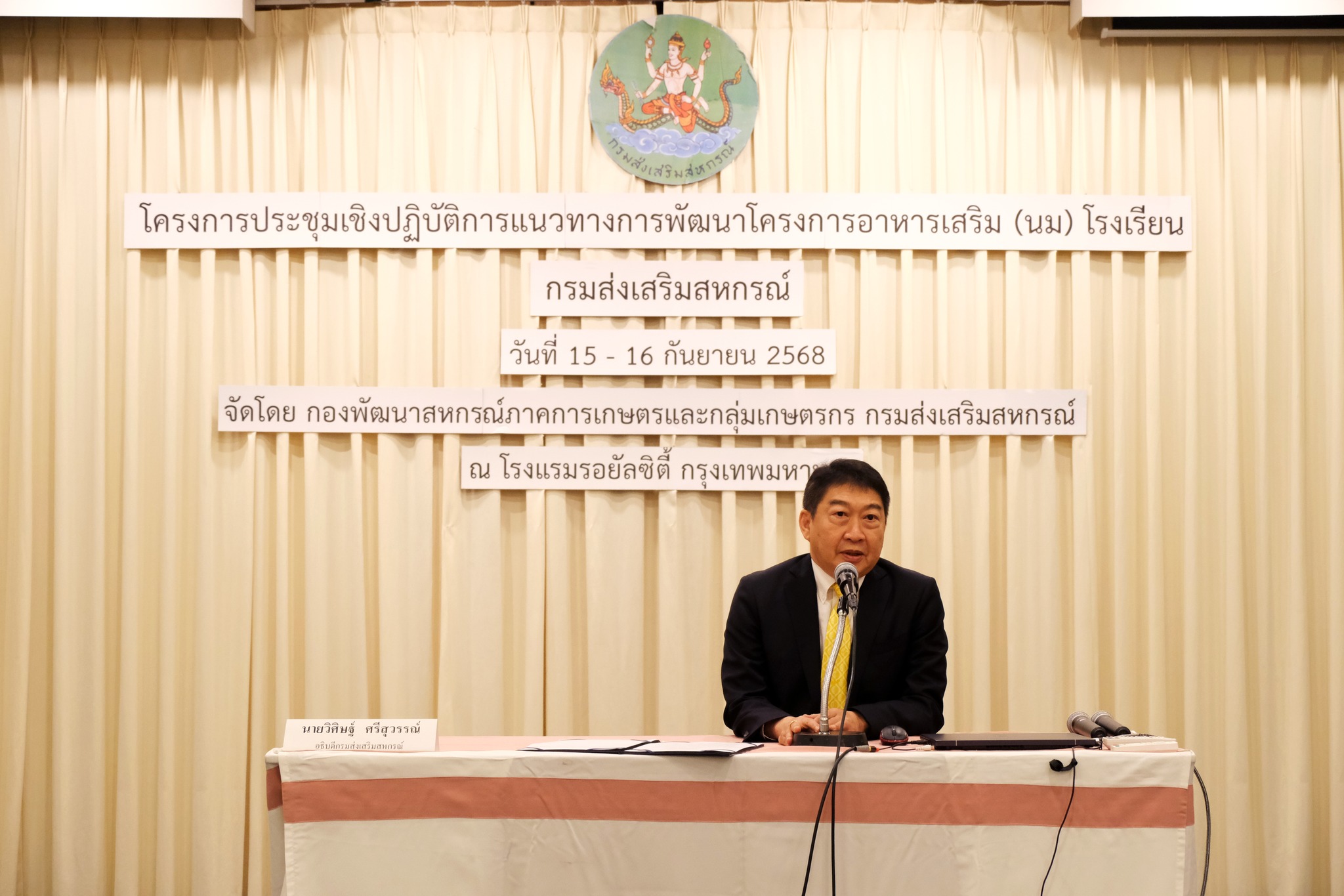 547723395 1232750612228361 3428624340765172097 n