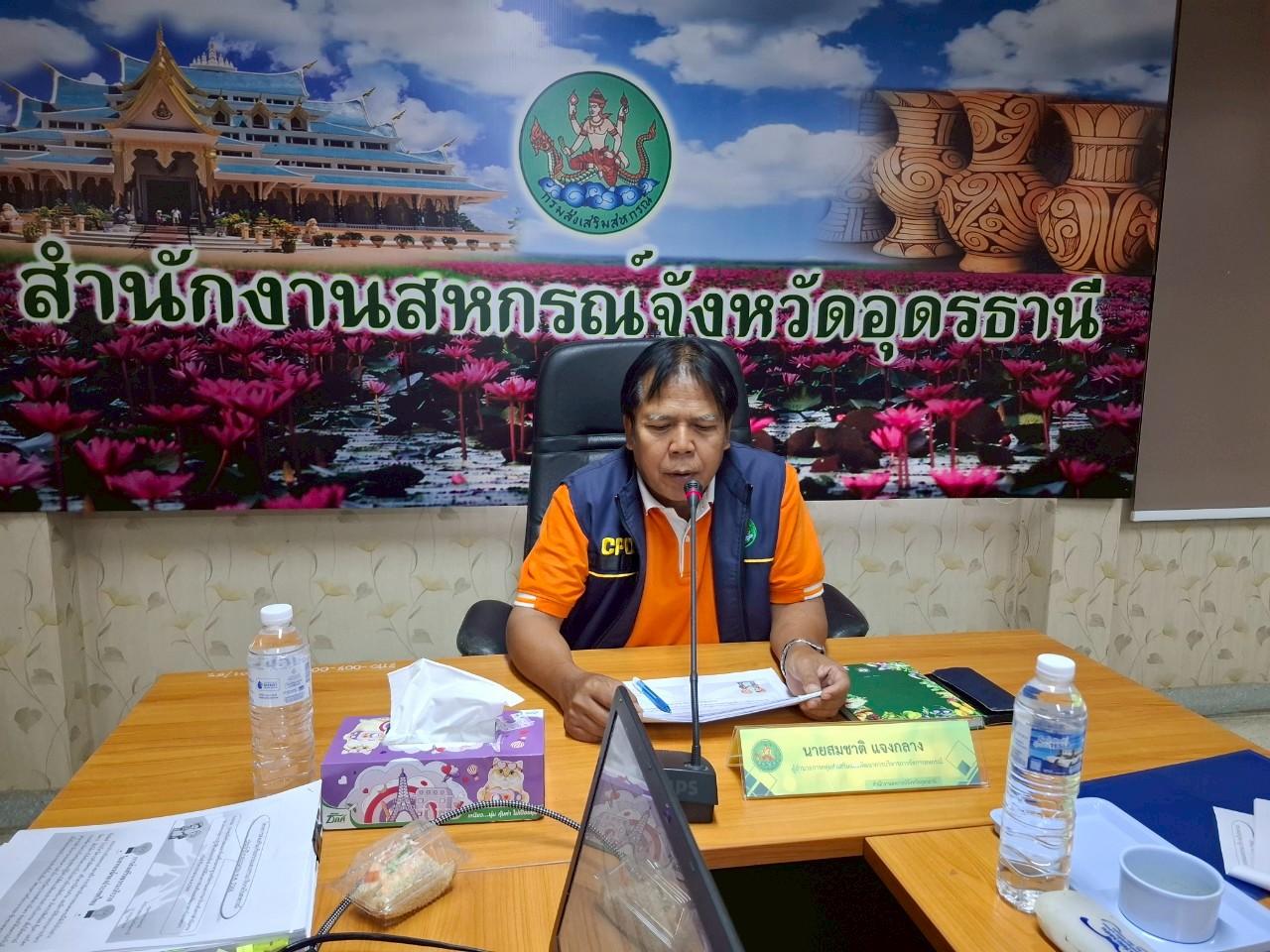 พี่ชาติ