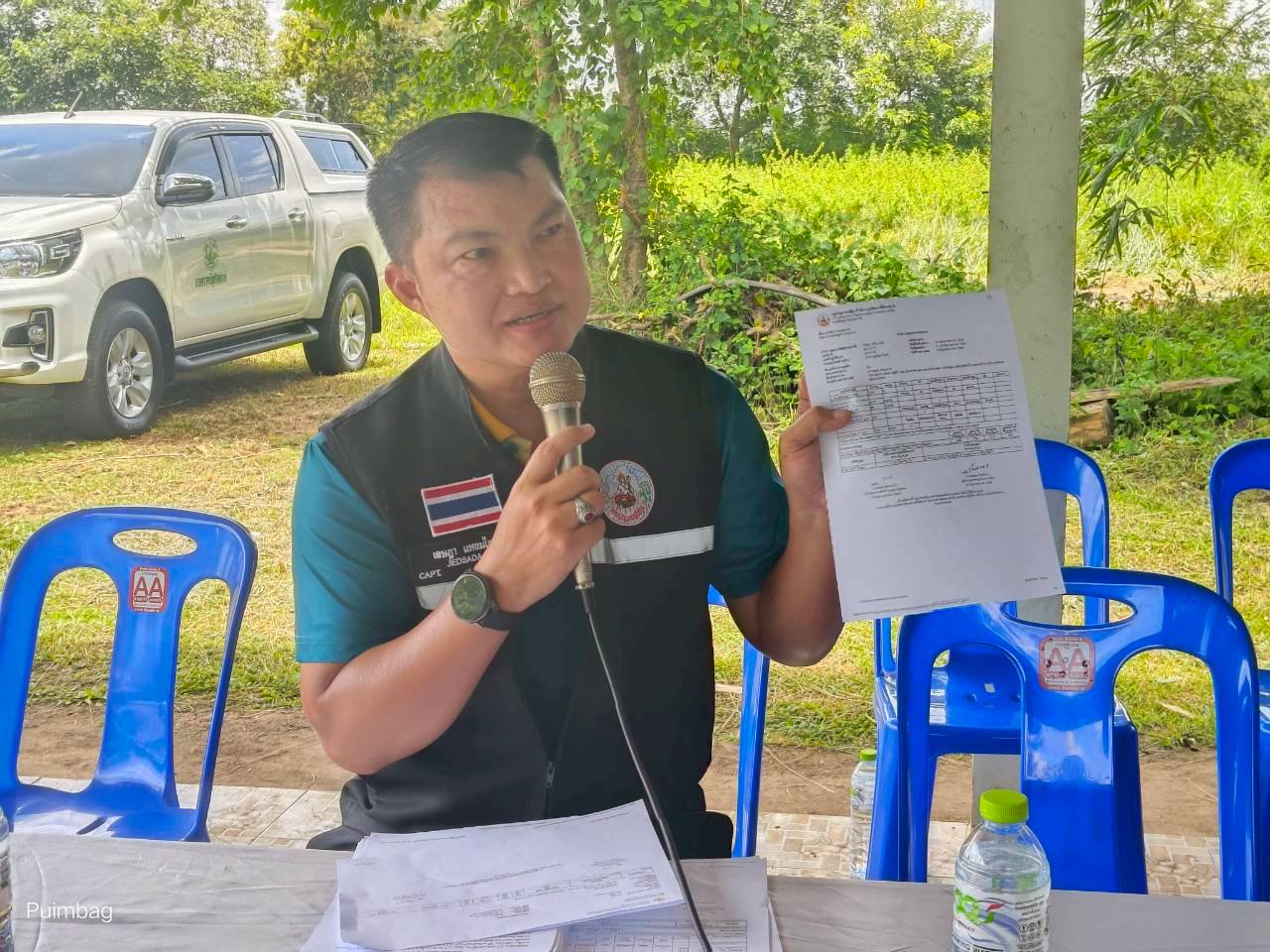 LINE ALBUM 2082025 250820 99