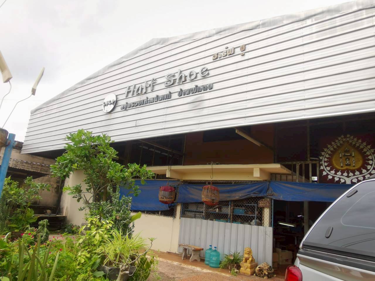 LINE ALBUM กลุ่มอาชีพสังกัดสหกรณ์ 250821 31