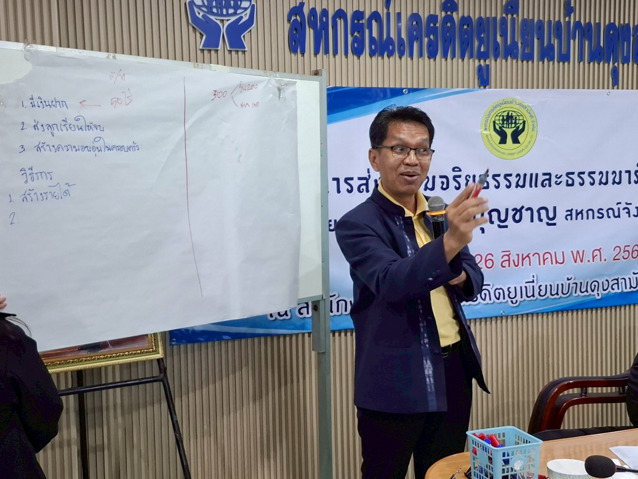 LINE ALBUM ธรรมภิบาล สคด.26 ส.ค.68 250826 1