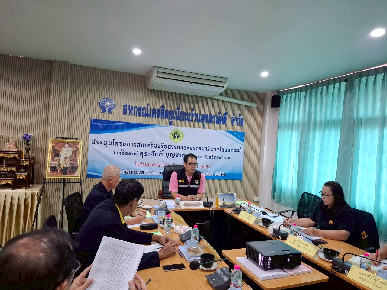 LINE ALBUM ธรรมภิบาล สคด.26 ส.ค.68 250826 10