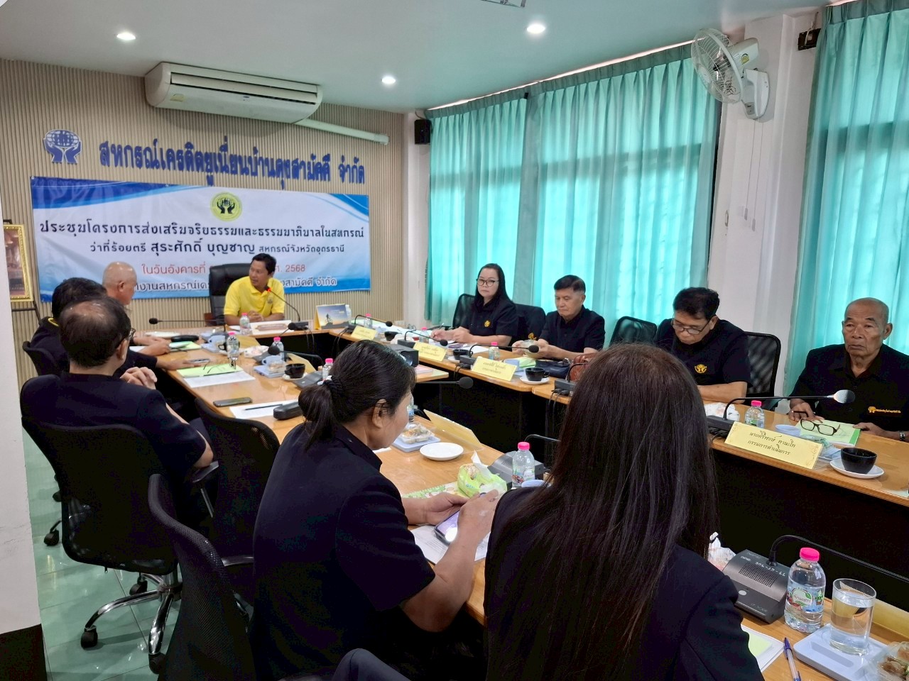 LINE ALBUM ธรรมภิบาล สคด.26 ส.ค.68 250826 7