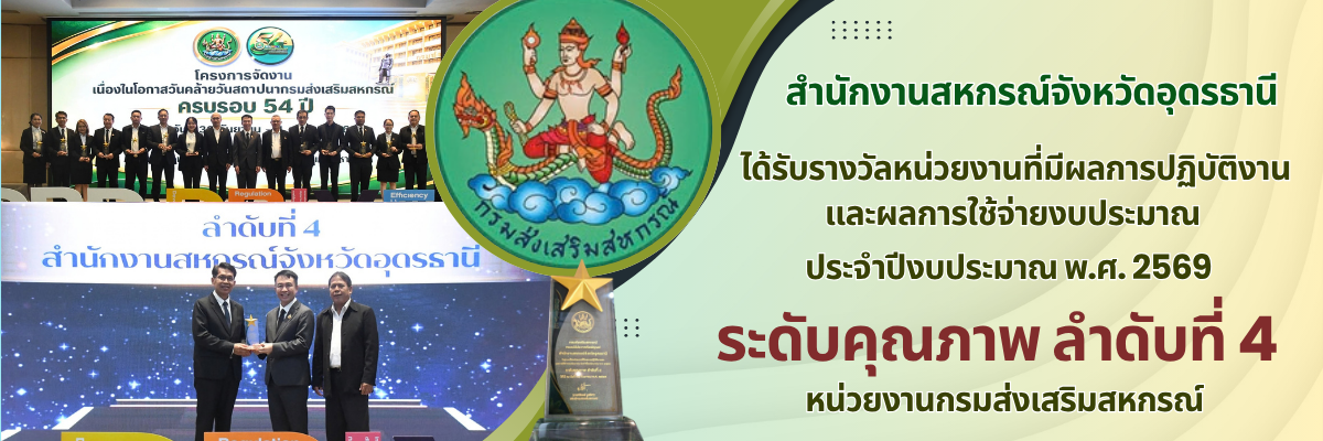 ผลงานลำดับที่ 4
