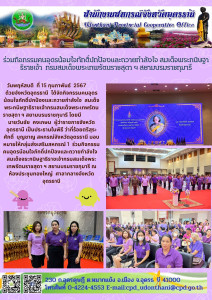จังหวัดอุดรธานี ... พารามิเตอร์รูปภาพ 1