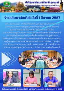 ว่าที่ร้อยตรีสุระศักดิ์ บุญชาญ ... พารามิเตอร์รูปภาพ 1