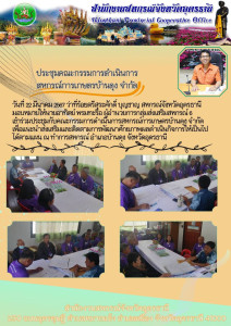 ว่าที่​ร้อยตรี​สุ​ระ​ศักดิ์ ​บุญ​ชาญ​ ... พารามิเตอร์รูปภาพ 1