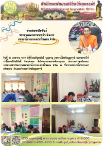 ว่าที่​ร้อยตรี​สุ​ระ​ศักดิ์​ บุญ​ชาญ​ ... พารามิเตอร์รูปภาพ 1