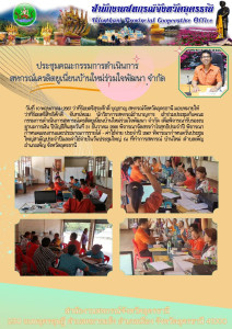 ว่าที่​ร้อยตรี​สุ​ระ​ศักดิ์​ บุญ​ชาญ​ ... พารามิเตอร์รูปภาพ 1