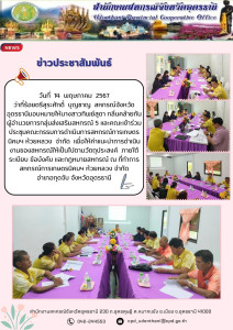 าที่ร้อยตรีสุระศักดิ์ บุญชาญ ... พารามิเตอร์รูปภาพ 1