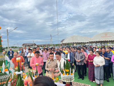 จังหวัดอุดรธานีจัดพิธีบวงสรวงงานก่อสร้างงานปรับสภาพพื้นที่ที่สวนสาธารณะหนองแด สำหรับจัดโครงการจัดงานมหกรรมพื้ชสวนโลกจังวหวัดอุดรธานี พ.ศ. 2569  ... พารามิเตอร์รูปภาพ 1