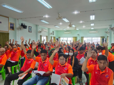 ว่าที่ร้อยตรีสุระศักดิ์ บุญชาญ สหกรณ์จังหวัดอุดรธานี ... พารามิเตอร์รูปภาพ 1