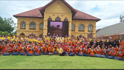 ว่าที่ร้อยตรีสุระศักดิ์ บุญชาญ สหกรณ์จังหวัดอุดรธานี ... พารามิเตอร์รูปภาพ 1