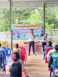 ว่าที่ร้อยตรีสุระศักดิ์ บุญชาญ สหกรณ์จังหวัดอุดรธานี ... พารามิเตอร์รูปภาพ 1