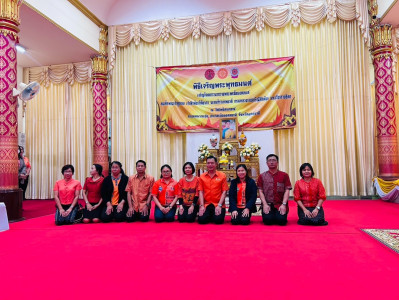 ร่วมพิธีเจริญพระพุทธมนต์และเจริญจิตภาวนาถวายพระพรชัยมงคลแด่สมเด็จพระเจ้าลูกเธอเจ้าฟ้าพัชรกิติยาภา ... พารามิเตอร์รูปภาพ 1