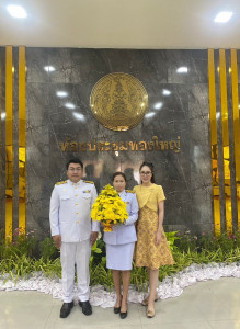 จังหวัดอุดรธานีจัดพิธีถวายราชสักการะเนื่องในวันที่ระลึกพระบาทสมเด็จพระพุทธเลิศหล้านภาลัย ประจำปีพุทธศักราช 2568 ... พารามิเตอร์รูปภาพ 1