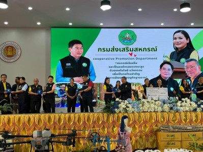 ศ.ดร.นฤมล ภิญโญสินวัฒน์ รัฐมนตรีว่าการกระทรวงเกษตรและสหกรณ์ ... พารามิเตอร์รูปภาพ 1