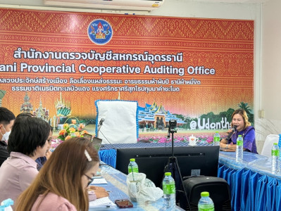 ว่าที่ร้อยตรีสุระศักดิ์ บุญชาญ สหกรณ์จังหวัดอุดรธานี ... พารามิเตอร์รูปภาพ 1