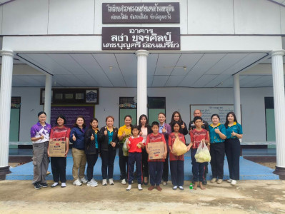 ว่าที่ร้อยตรีสุระศักดิ์ บุญชาญ สหกรณ์จังหวัดอุดรธานี ... พารามิเตอร์รูปภาพ 1
