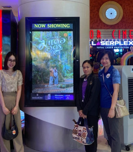 จังหวัดอุดรธานีโดยสำนักงานการท่องเที่ยวและกีฬาจังหวัดอุดรธานี จัดงานแถลงข่าวพร้อมทั้งรับชมภาพยนตร์สั้น รอบสื่อมวลชน &quot;The season มาเด้อ...อุดรบ้านเฮา&quot; ... พารามิเตอร์รูปภาพ 1