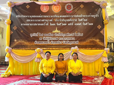 ว่าที่ร้อยตรีสุระศักดิ์ บุญชาญ สหกรณ์จังหวัดอุดรธานี ... พารามิเตอร์รูปภาพ 1