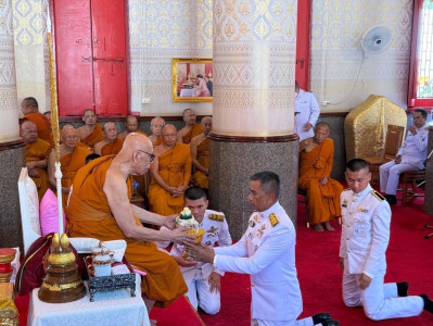 ร่วมพิธีพระราชทานสัญญาบัตร พัดยศ และผ้าไตร ... พารามิเตอร์รูปภาพ 1