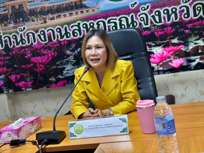 ว่าที่ร้อยตรีสุระศักดิ์ บุญชาญ สหกรณ์จังหวัดอุดรธานี ... พารามิเตอร์รูปภาพ 1