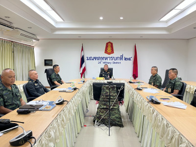 ร่วมประชุมคณะกรรมการดำเนินการสหกรณ์ออมทรัพย์มณฑลทหารบกที่ ... พารามิเตอร์รูปภาพ 1