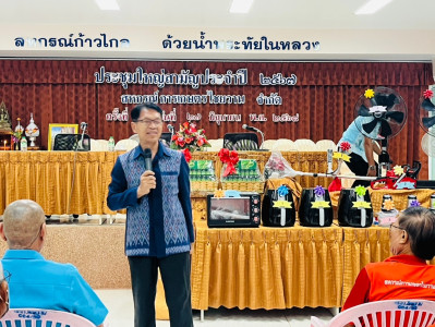ว่าที่ร้อยตรีสุระศักดิ์ บุญชาญ ... พารามิเตอร์รูปภาพ 1