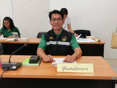 ว่าที่ร้อยตรีสุระศักดิ์ บุญชาญ สหกรณ์จังหวัดอุดรธานี ... พารามิเตอร์รูปภาพ 1