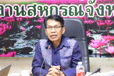 สำนักงานสหกรณ์จังหวัดอุดรธานี ประชุม ข้าราชการ ... พารามิเตอร์รูปภาพ 1