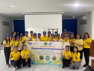 ว่าที่ร้อยตรีสุระศักดิ์ บุญชาญ สหกรณ์จังหวัดอุดรธานี ... พารามิเตอร์รูปภาพ 1