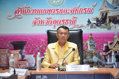 ว่าที่ร้อยตรีสุระศักดิ์ บุญชาญ สหกรณ์จังหวัดอุดรธานี ... พารามิเตอร์รูปภาพ 1