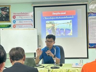 กลุ่มส่งเสริมสหกรณ์ 3 สำนักงานสหกรณ์จังหวัดอุดรธานี ... พารามิเตอร์รูปภาพ 1