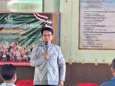 ว่าที่ร้อยตรีสุระศักดิ์ บุญชาญ สหกรณ์จังหวัดอุดรธานี ... พารามิเตอร์รูปภาพ 1