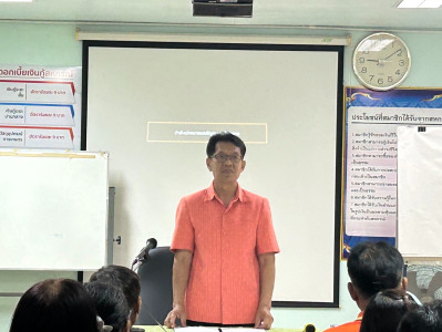 ว่าที่ร้อยตรีสุระศักดิ์ บุญชาญ สหกรณ์จังหวัดอุดรธานี ... พารามิเตอร์รูปภาพ 1