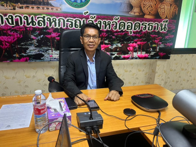 ว่าที่ร้อยตรีสุระศักดิ์ บุญชาญ สหกรณ์จังหวัดอุดรธานี ... พารามิเตอร์รูปภาพ 1