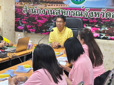 ว่าที่ร้อยตรีสุระศักดิ์ บุญชาญ สหกรณ์จังหวัดอุดรธานี ... พารามิเตอร์รูปภาพ 1