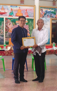 ว่าที่ร้อยตรีสุระศักดิ์ บุญชาญ สหกรณ์จังหวัดอุดรธานี ... พารามิเตอร์รูปภาพ 1