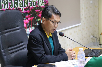 สำนักงานสหกรณ์จังหวัดอุดรธานี ประชุม ... พารามิเตอร์รูปภาพ 1